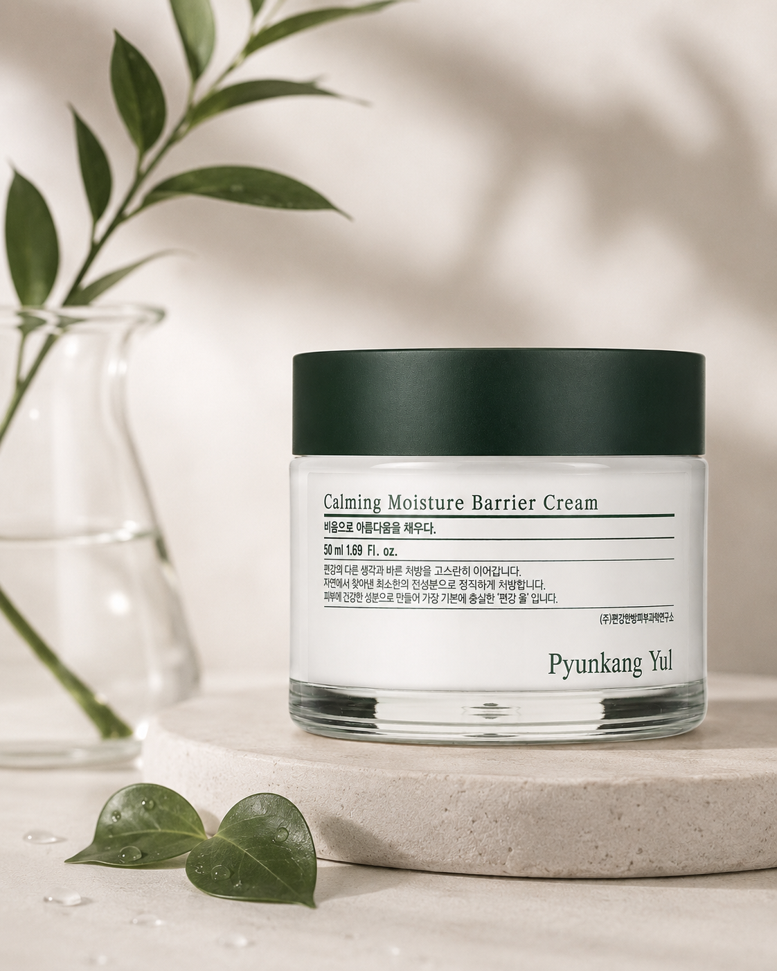 Pyunkang Yul Calming Moisture Barrier Cream 50ml